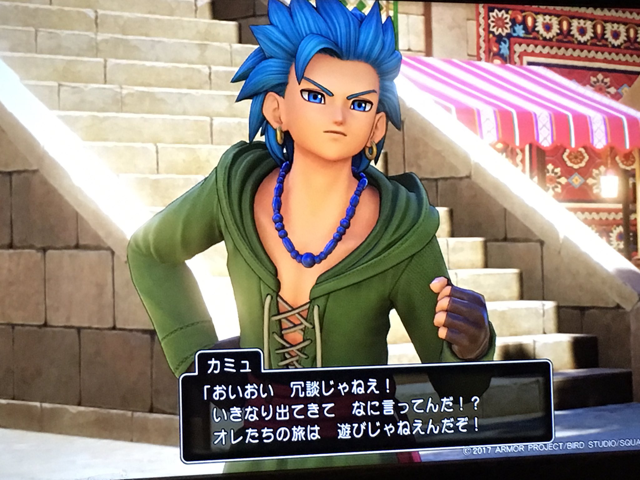 綺羅 Tren Twitter イケメンは怒ってもイケメンです W ドラクエ11 Dq11 カミュ T Co Xpukjtn6qx Twitter
