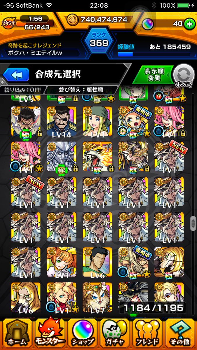 toshi062323's tweet photo. 13勝でコレはなえるな…
((유∀유|||)) https://t.co/dr92lnQZjj