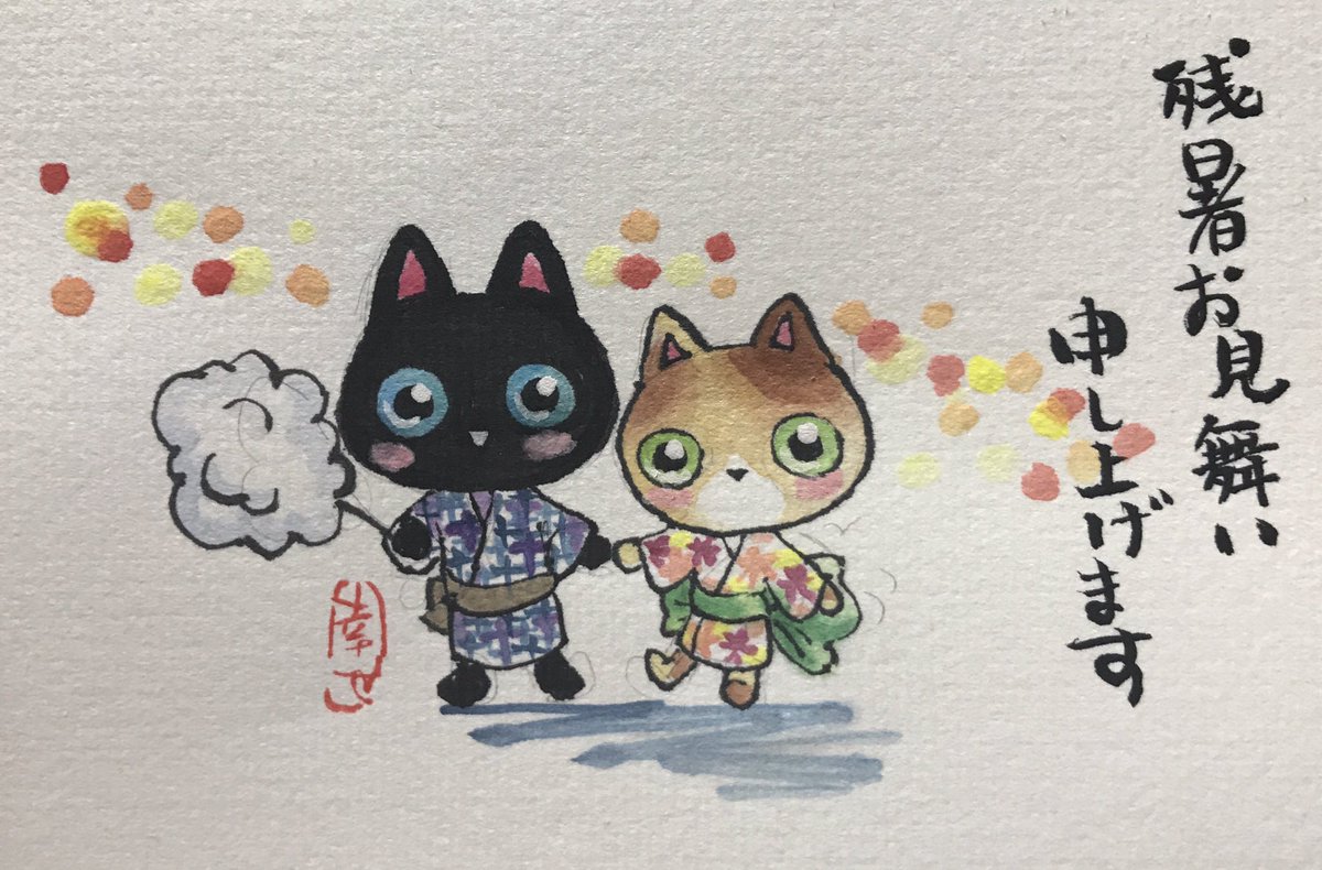 ありさ Sur Twitter 猫の浴衣デート 猫 絵手紙 夏祭り ありさ Sur Twitter 猫の浴衣デート 猫 絵手紙 夏祭り