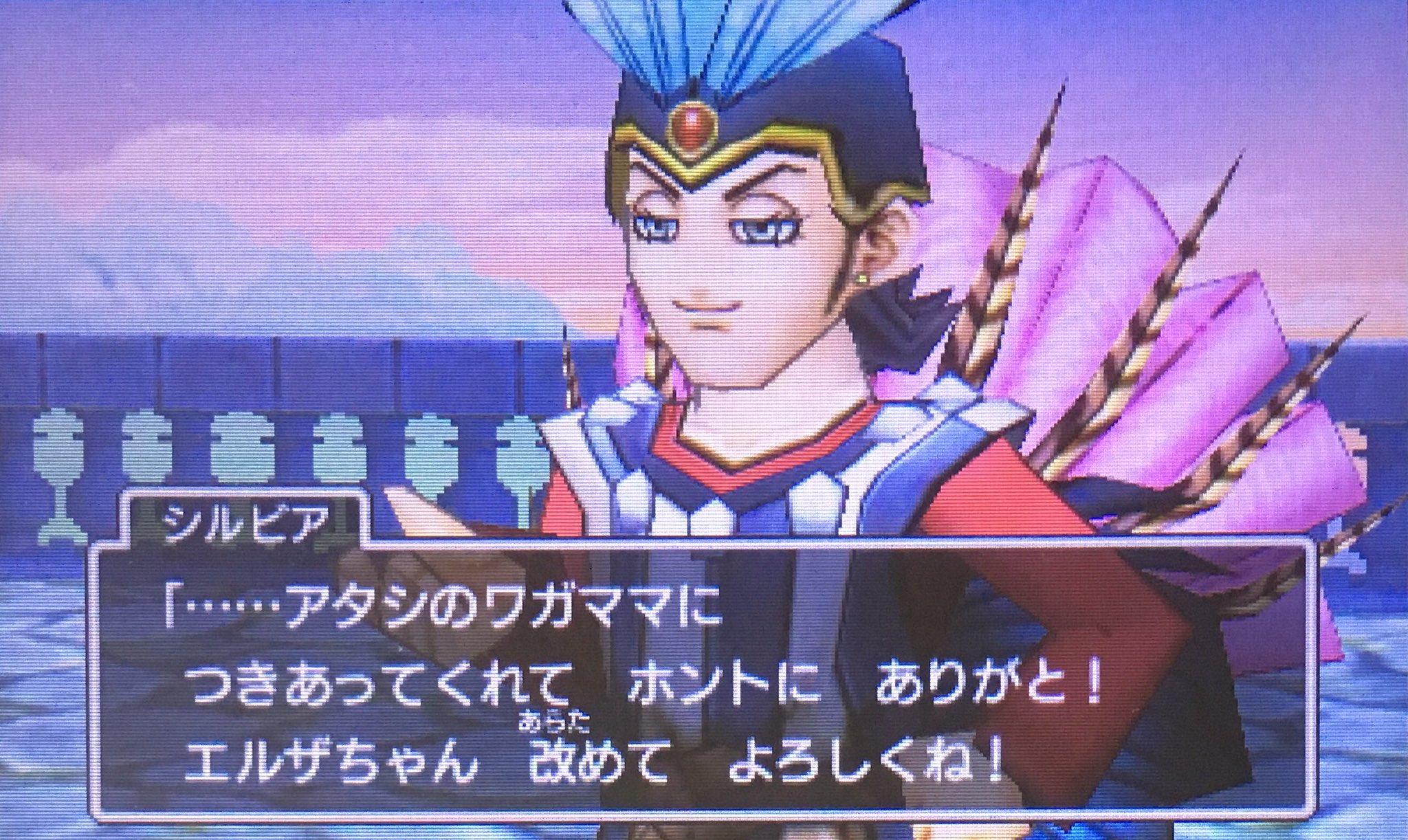 Twitter पर エルザ シルビア仲間へ再加入 Dq11 ドラクエ11 3ds Twitter पर エルザ シルビア仲間へ再加入 Dq11 ドラクエ11 3ds