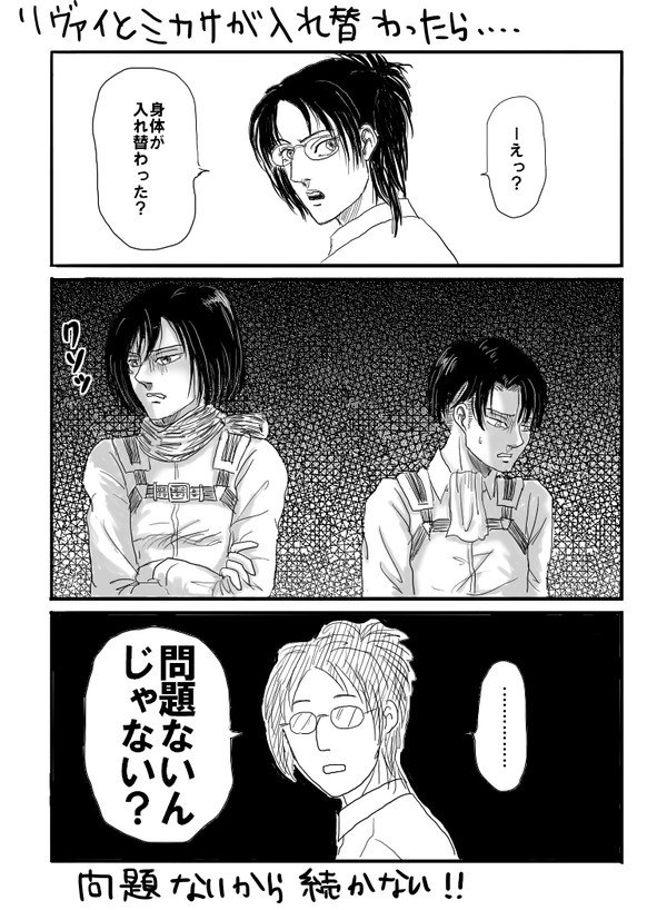ブビまる この3日ほど1巻から最新話まで読破したので現在すっかり賢者になっています 原作の圧倒的な迫力ある展開にペンを握る事ができないので過去作品を投下しておきます ひとつわかった事は進撃の巨人ってギャグ漫画なんだなって事でした T Co