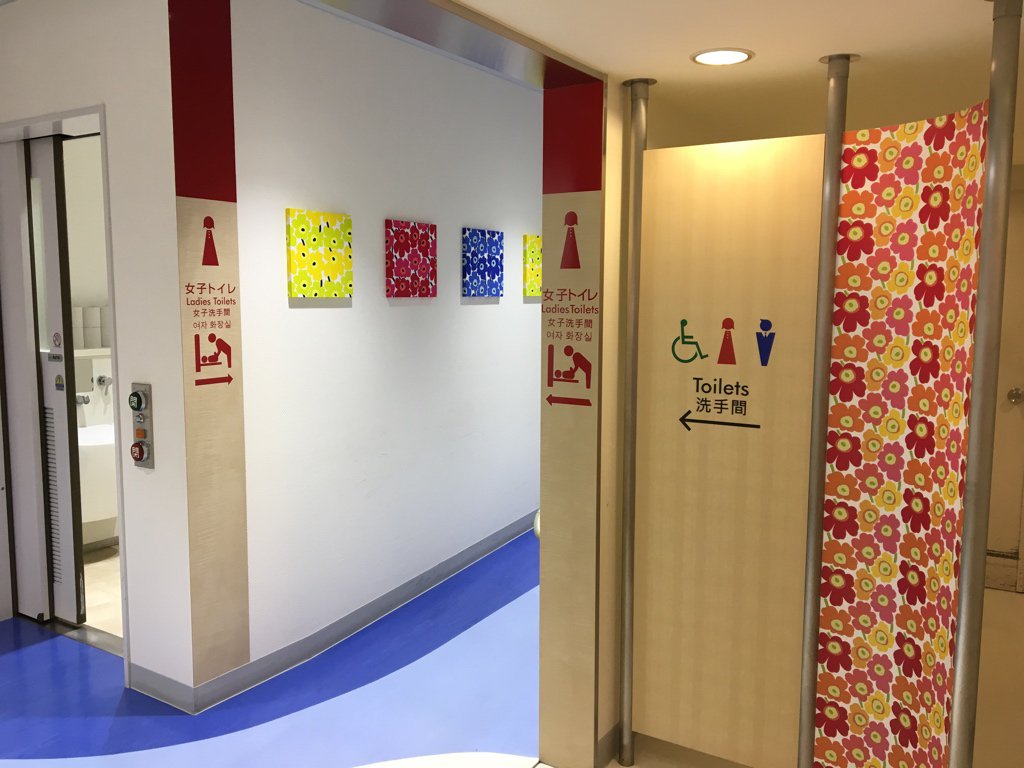 트위터의 ちえのわ 님 新潟駅ビル Cocolo本館のマリメッコトイレがかわいかった 트위터의 ちえのわ 님 新潟駅ビル Cocolo本館のマリメッコトイレがかわいかった