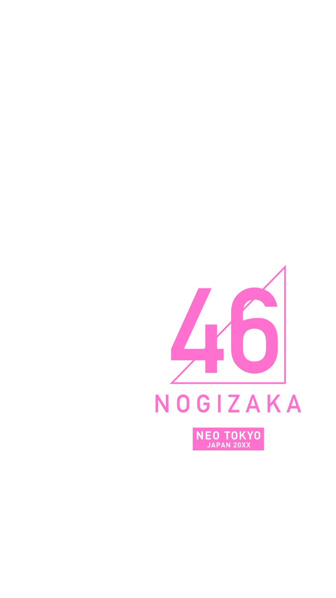 ট ইট র 乃木坂欅坂趣味垢 乃木坂46 ライブ神 シンプル壁紙 30タイプ ライブ神 壁紙 乃木坂46 加工 Nogikeya加工