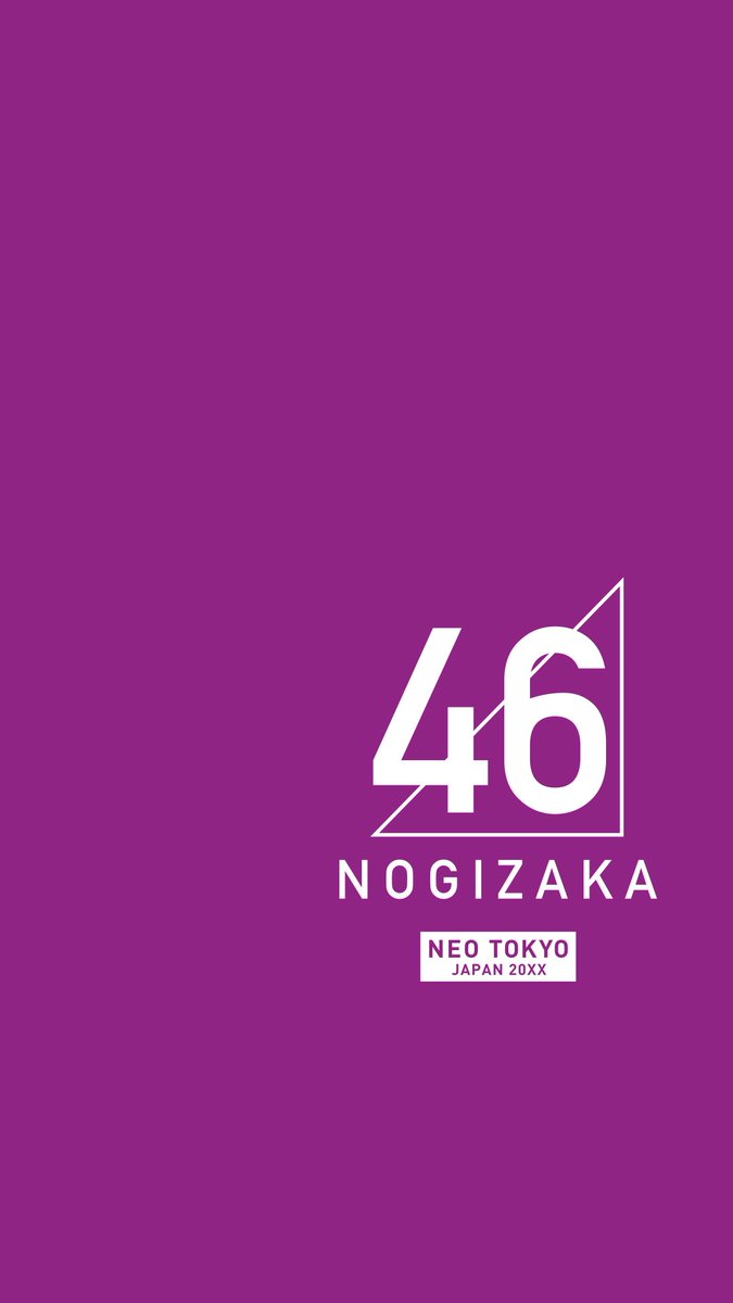 Twitter 上的 乃木坂大好き 画像集 乃木坂46 ライブ神 シンプル壁紙 30タイプ ライブ神 壁紙 乃木坂46 加工 Nogikeya加工 T Co 1opp8uv9jx Twitter