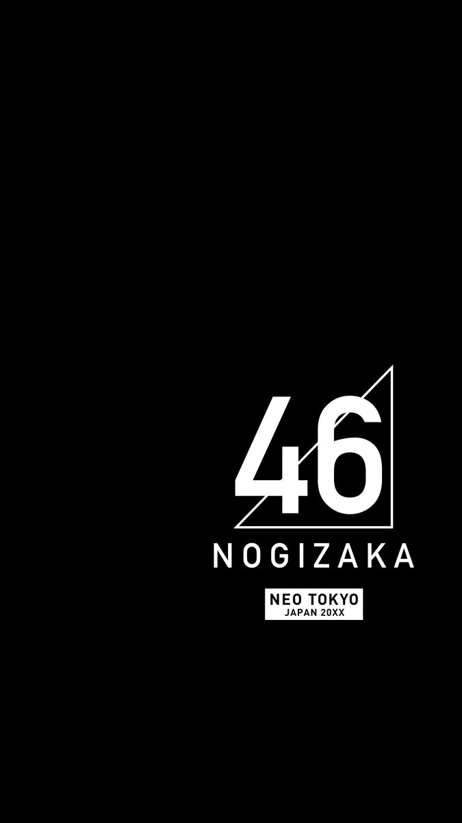 乃木坂大好き 画像集 乃木坂46 ライブ神 シンプル壁紙 30タイプ ライブ神 壁紙 乃木坂46 加工 Nogikeya加工 T Co 1opp8uv9jx Twitter