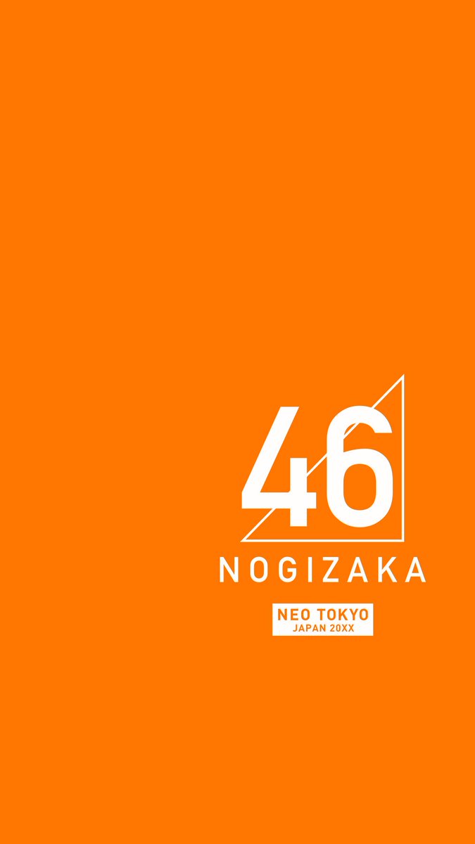 乃木坂大好き 画像集 Nogigisuki Twitter