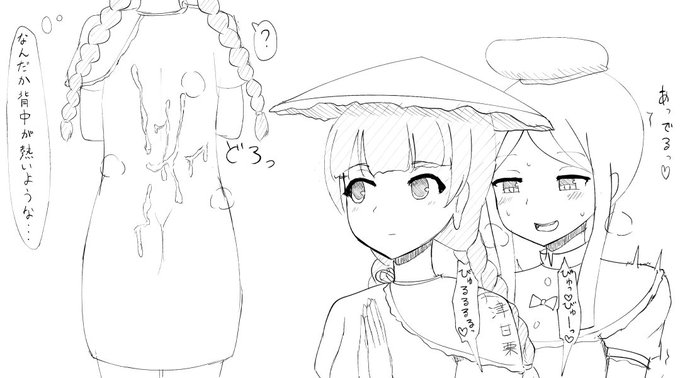 【天空璋ネタバレ注意】
プレイしてて思いついたやつ 