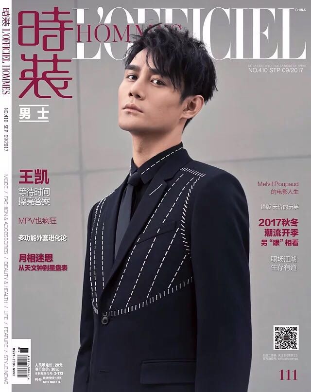 L'Officiel Hommes shoot coming soon! Don't forget to donate to the charity fundraiser! See precious tweet for link! #王凯 #WangKai