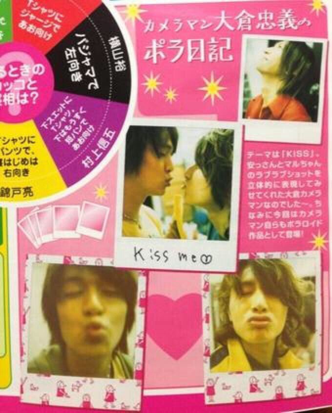 MiteinoMatubara's tweet photo. 大倉忠義 ＂腐男子＂説濃厚 https://t.co/zqw1bvFDr4