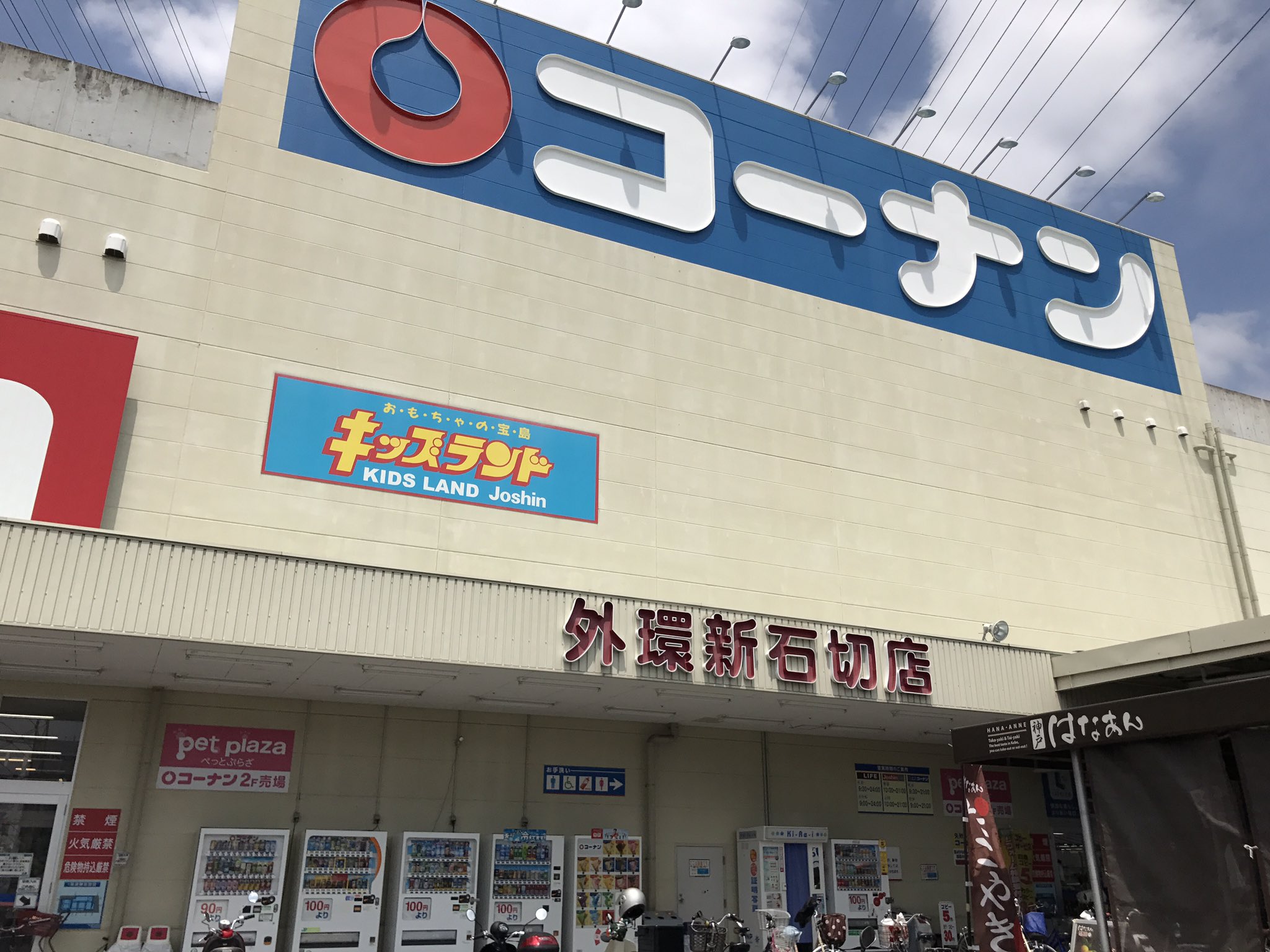 Hunting Animal ハンティングアニマル コーナン外環新石切店さん 2階ペットコーナーで猛禽類を取り扱いされています 当店のオリジナルowlパーチを使って頂いております とても有難いです 当店の用品を扱って頂いていますので こちらでも購入して頂けます