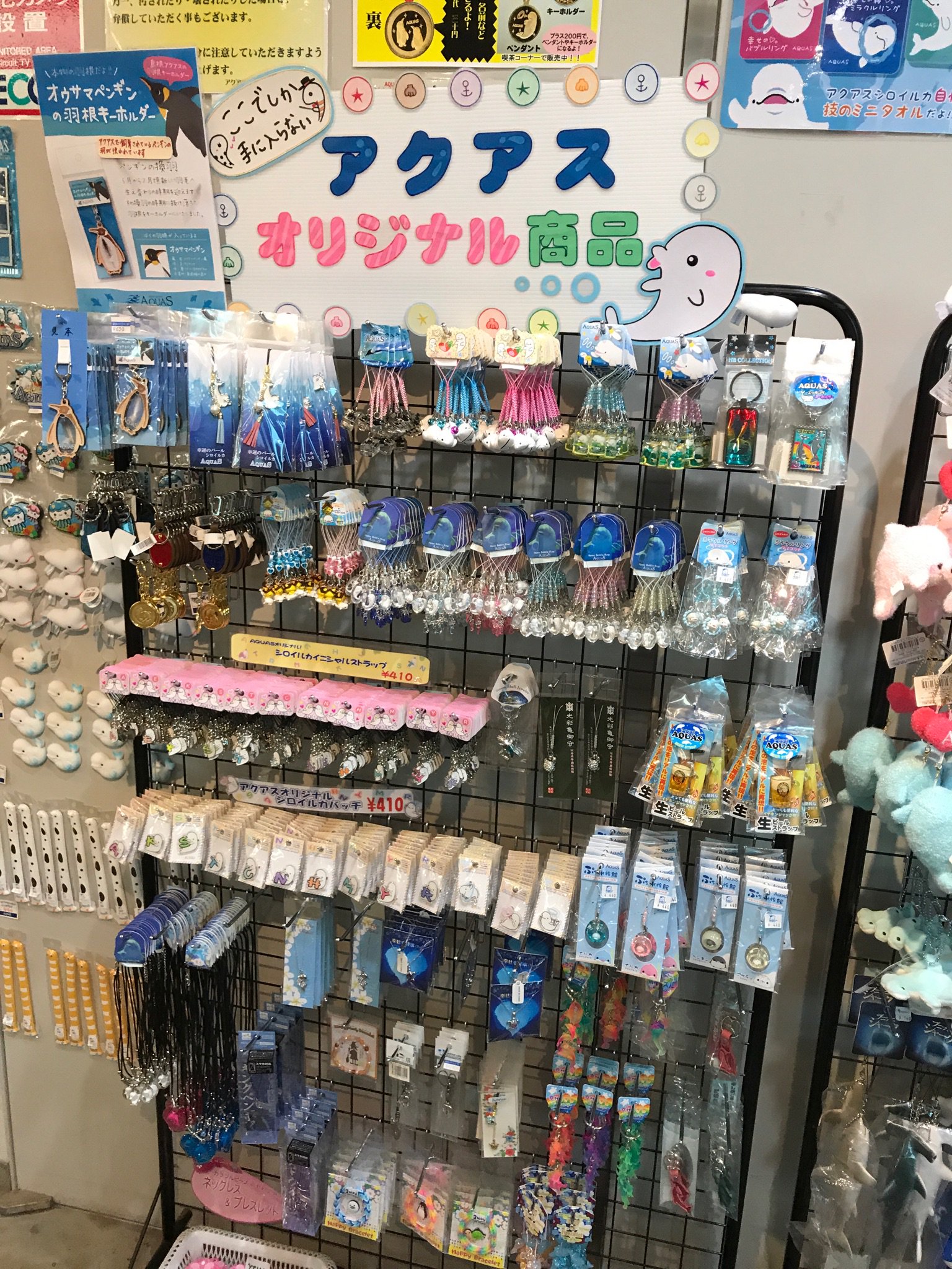 まとめ売り】クー♡ストラップセット ストラップ