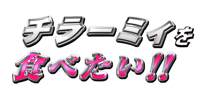 メタリックのtwitterイラスト検索結果 古い順 メタリックのtwitterイラスト検索結果 古い順