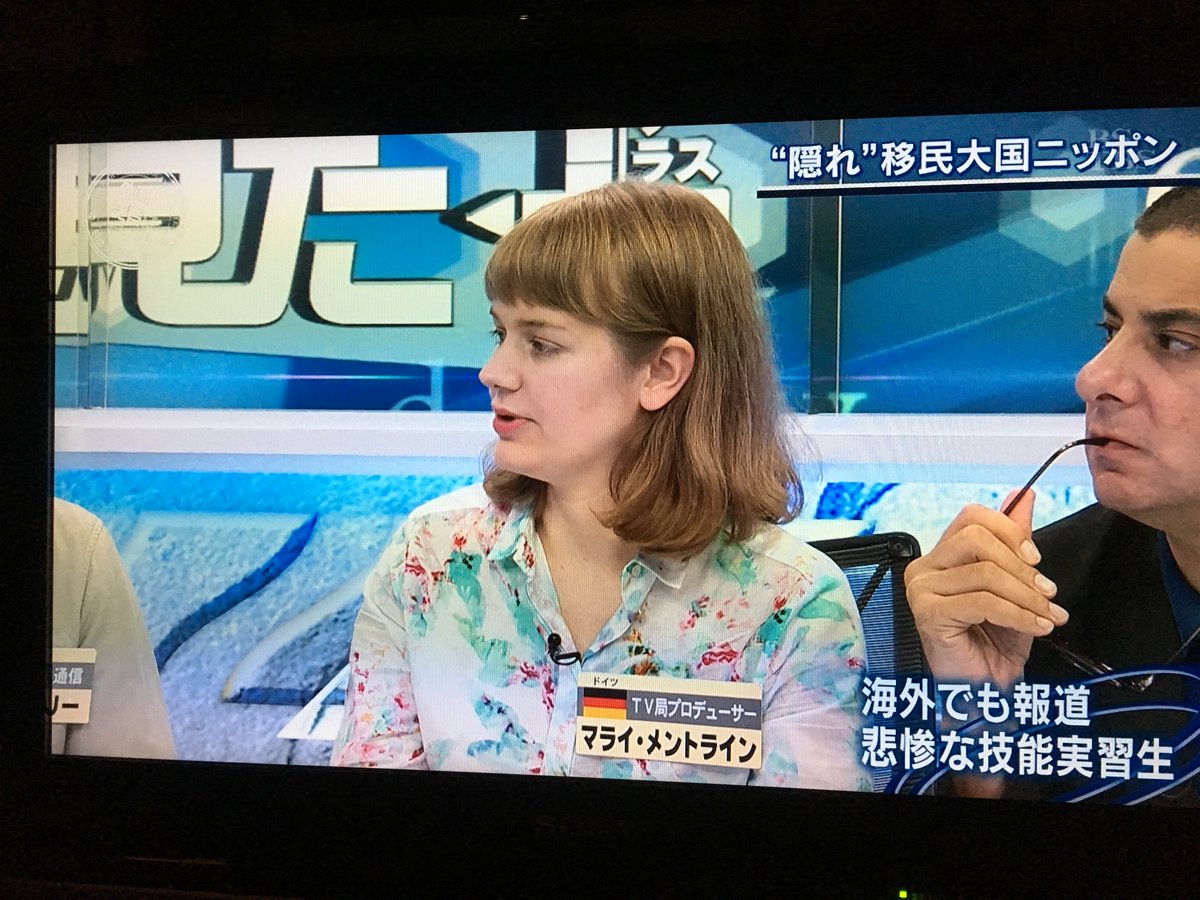 marei_de_pon's tweet photo. 技能実習生など日本の「隠れ移民」は「公的には存在しないはずの労働層」で、法的な保護も薄い。ゆえに実質、いわゆる「タコ部屋労働」的に劣悪な労働・生活環境がまかり通っている。（以前ドイツテレビの取材で指宿弁護士に取材した件） #外国人記者は見た https://t.co/uIXNQF3cDB