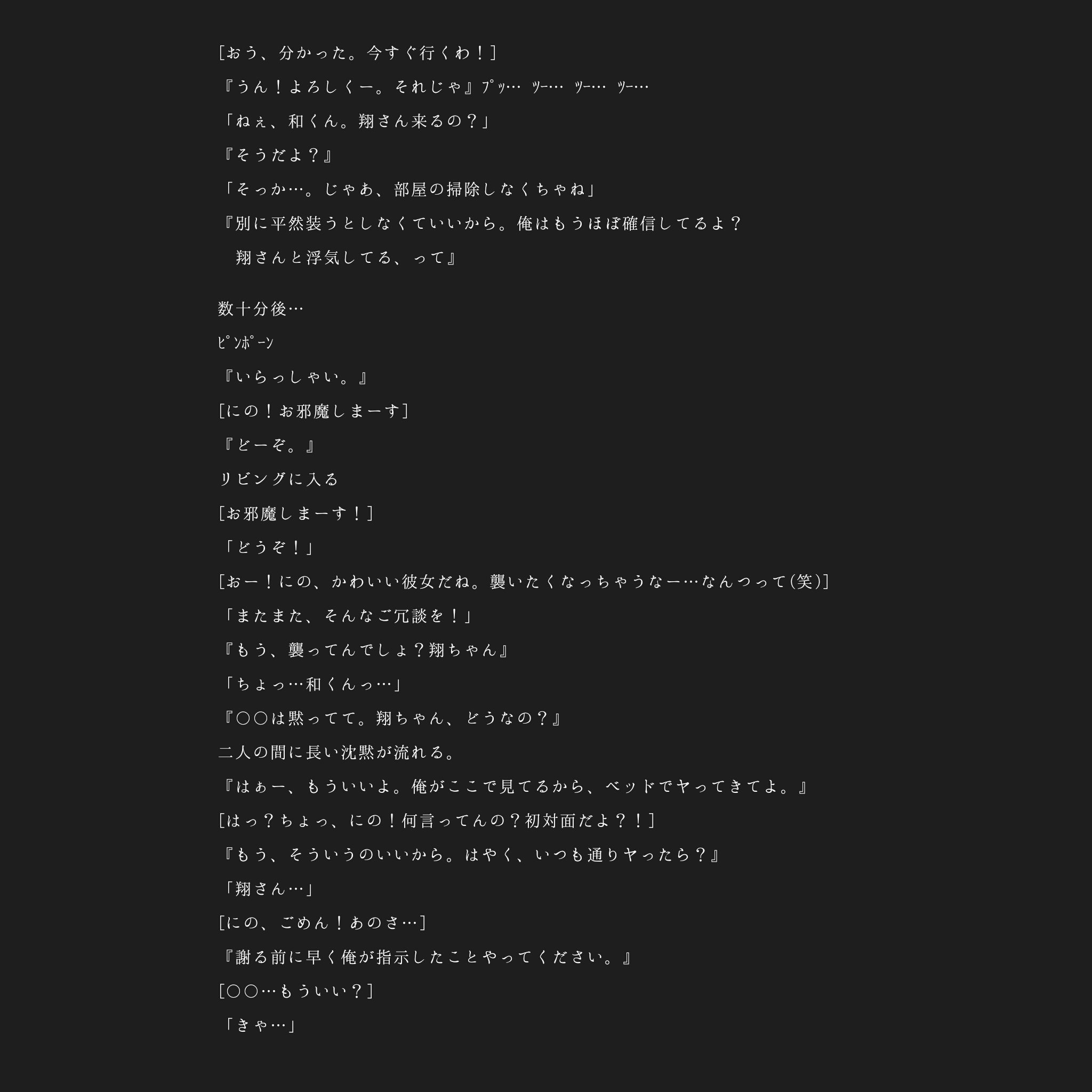 嵐ピンク妄想 Twitter Search Twitter