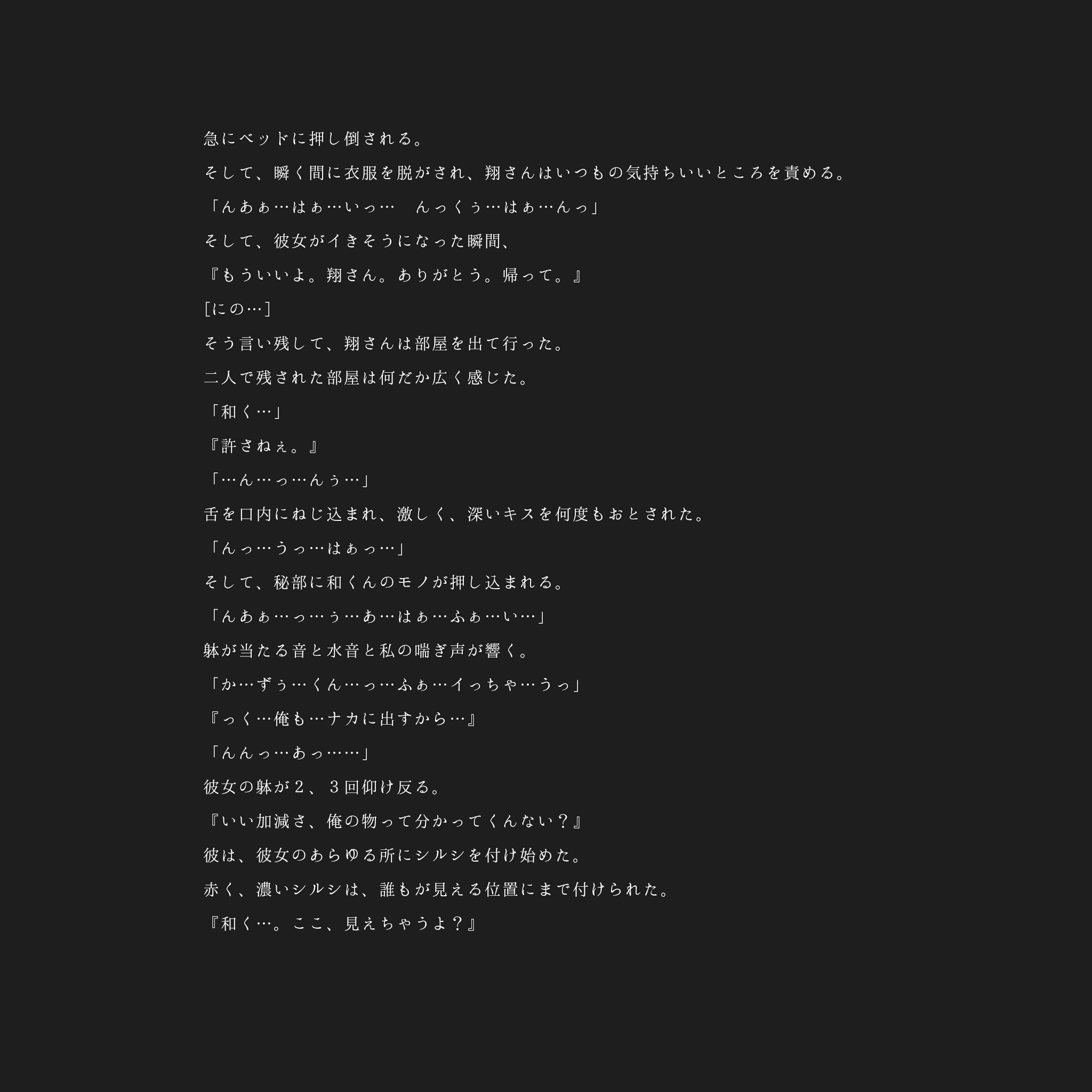 嵐ピンク妄想 Twitter Search Twitter