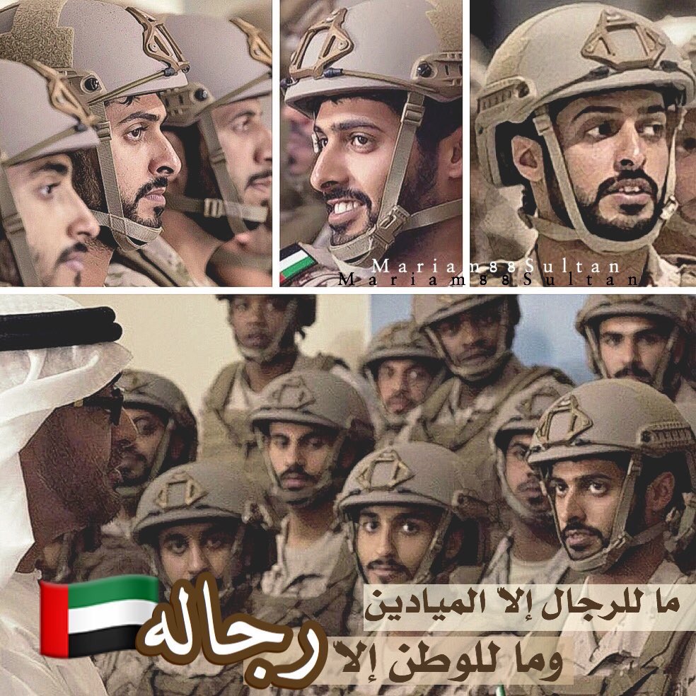 حفيد زايد وصهر ابو خالد ولد حمدان في مقدمة الصفوف .. اللهم عجّل بشفاء الشيخ #زايد_بن_حمدان ورفاقه المصابين والبسهم ثوب الصحة والعافية ❤️🇦🇪