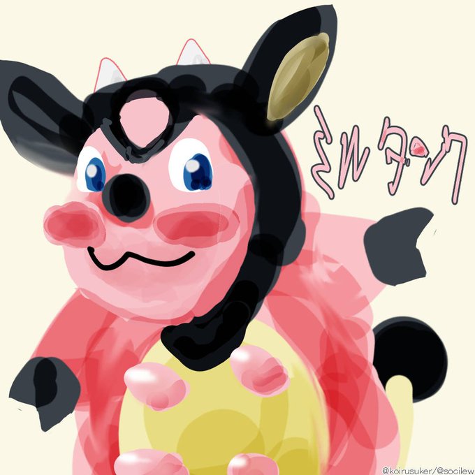 ミルタンクのtwitterイラスト検索結果 古い順