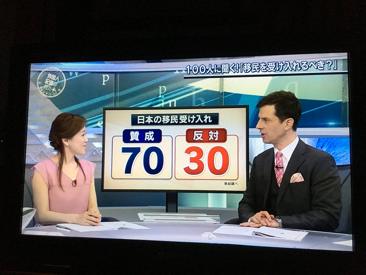 marei_de_pon's tweet photo. 「どうする移民？」みたいな議論は際限がないが、敢えて外国人技能実習生・留学生の労働搾取問題に絞って考えるなら、「法的な位置付けを曖昧にして安く働かせる」という日本の現状のやり方が、いずれ対外的（外交的）な弱点として顕在化する可能性が高い、という話になると思う。 #外国人記者は見た https://t.co/R7LHxxK4aw