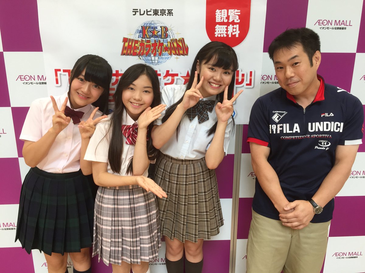 aikieiji's tweet photo. 杏奈ちゃん！彩加ちゃん！安心してね～、優しい優衣お姉さんが一人で汗臭いしまじろうの隣りに立ってくれてます。 https://t.co/w5lPV2PYct