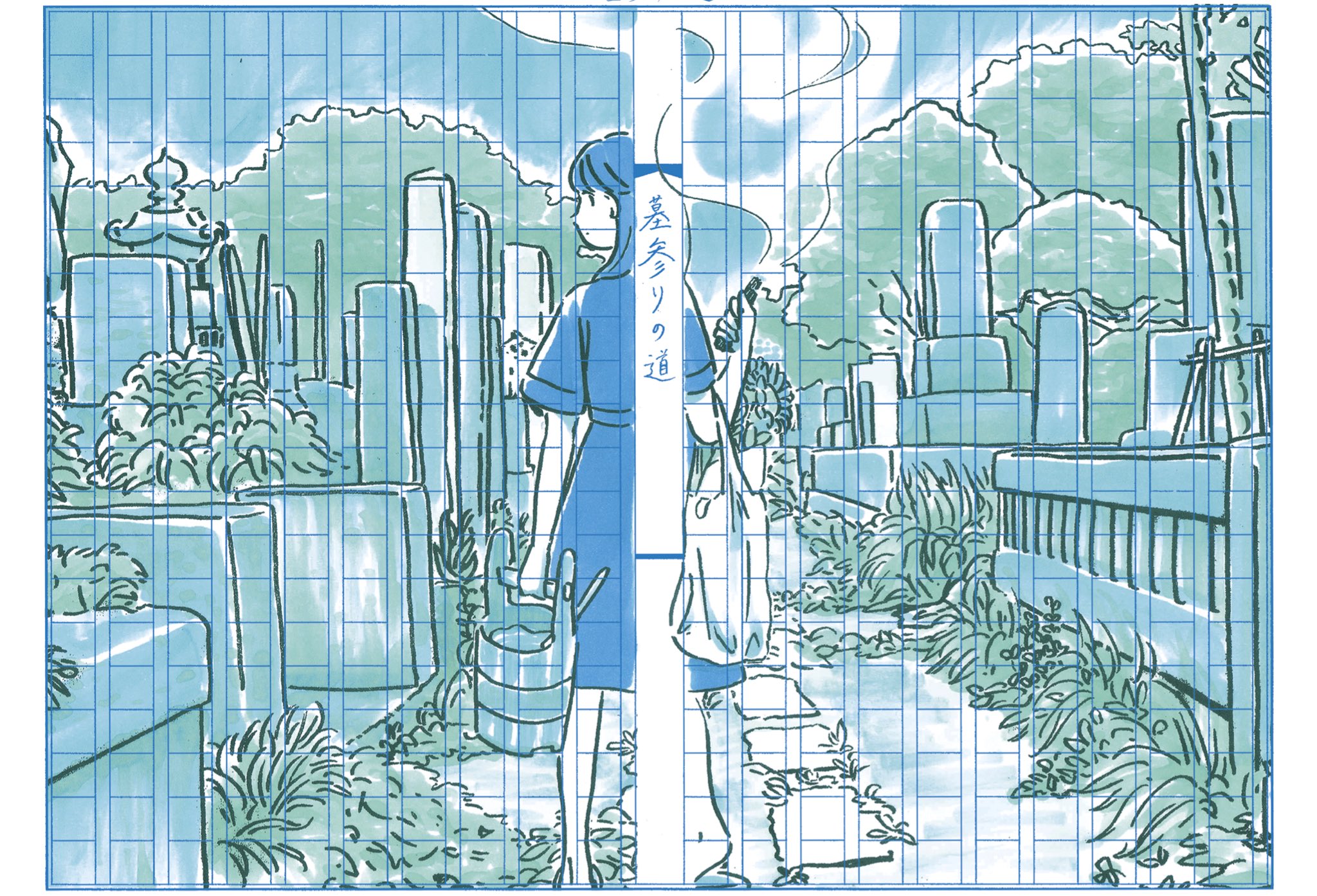 ワカナミ堂  / X