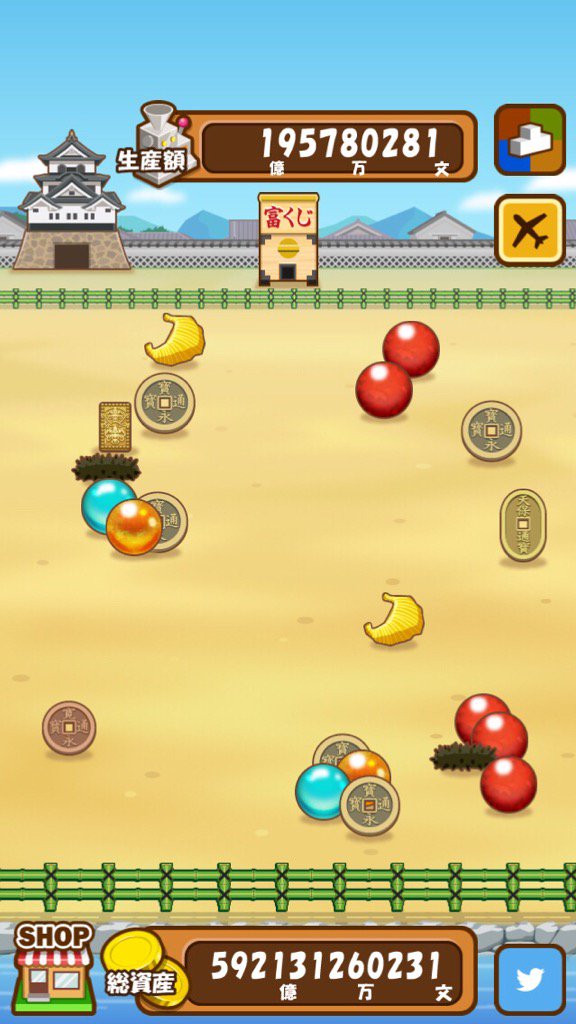 kirisimaPSO2's tweet image. 総資産が5921億3126万0231文になったよ。 #マネーファーム iOS版:goo.gl/r9RMor Android版:goo.gl/ciPP9B