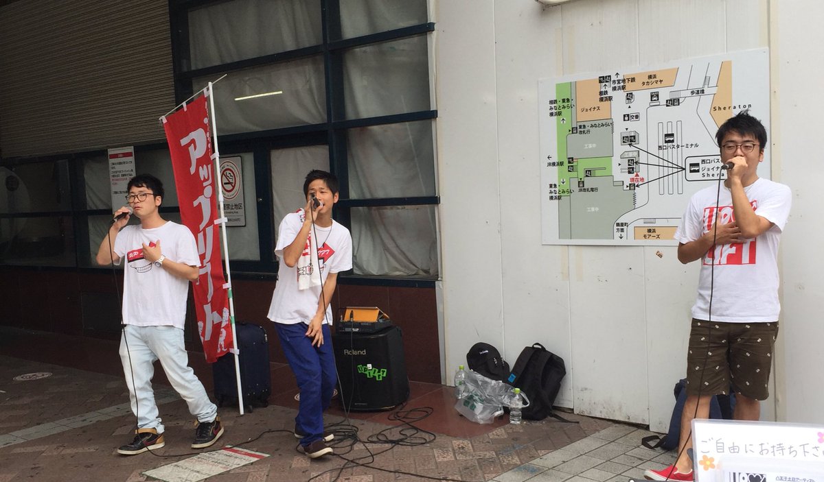 dao_chan's tweet photo. 千葉、横浜、東京と駆け回った3日間。
縁して下さった方、また応援に駆けつけて下さったUP部のみんな
ありがとうございました😊
これからもUPLIFTを待ってくれている方のもとへ歌を届けに行きます!!
私は宮城、名古屋、大阪行きたいな♪
#UPLIF #夏休み https://t.co/LShJ3QtAW3