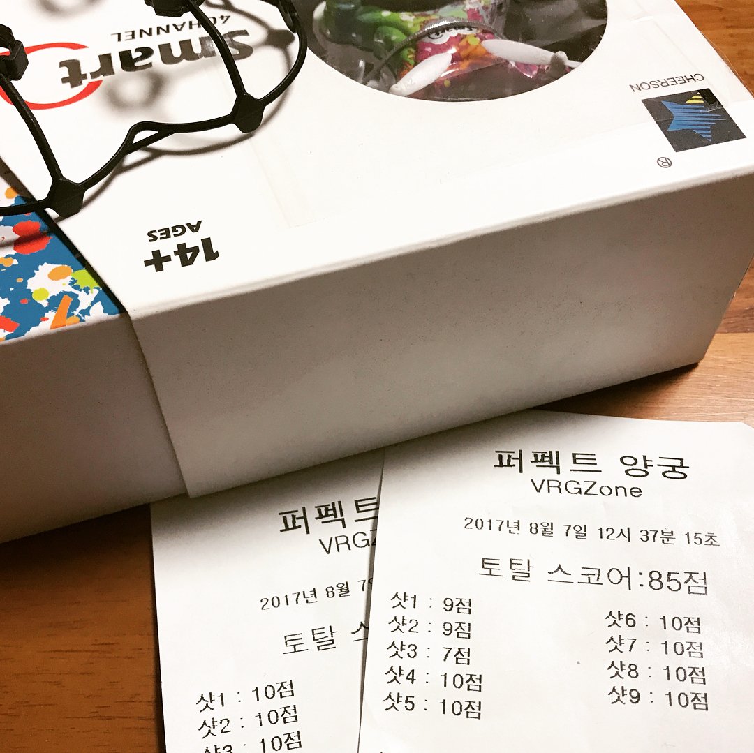 shpthunderm's tweet photo. 10점 쏘고 신기록 달성하고 선물 받고 ㅎㅎ #양궁 #신기록 https://t.co/Uso3cI0Iz0