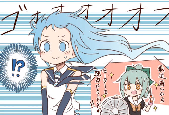 夏の涼しげな五月雨ちゃん 