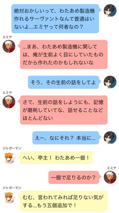 趣味さん の 17年8月 のツイート一覧 1 Whotwi グラフィカルtwitter分析 趣味さん の 17年8月 のツイート一覧 1 Whotwi グラフィカルtwitter分析
