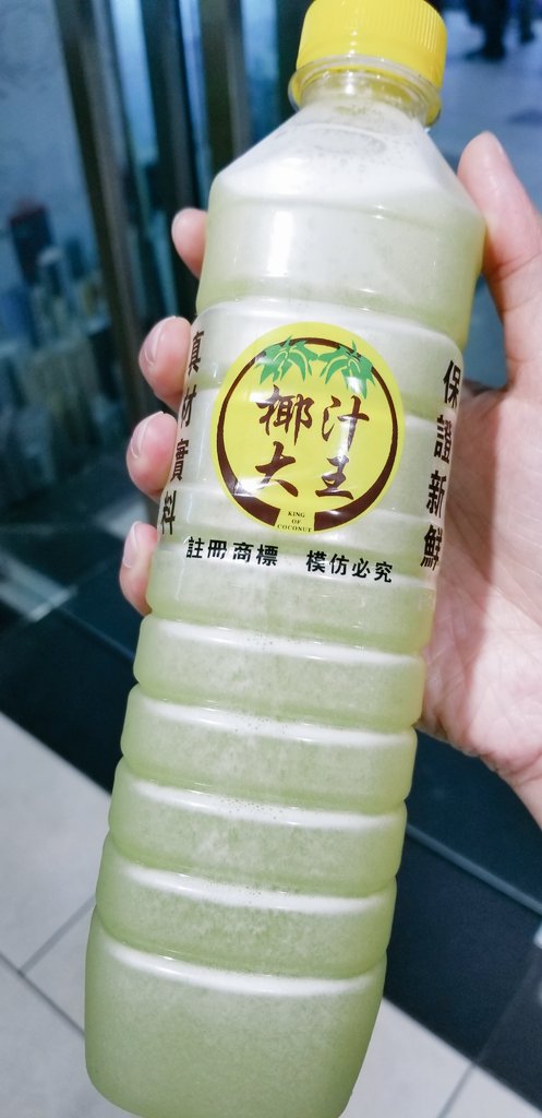 FRESH sugarcane juice (蔗汁)- pure, sweet, fresh. best right from the cane- i search for these food kiosks everytime i go back to hk