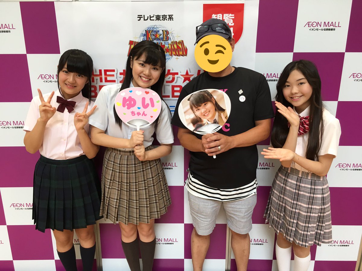 takenoshin_4610's tweet photo. イオンモール佐野新都市カラバトリリイベ1部2部特典会にて☺️
3枚目さよならのオーシャン☆曲ラスト #堀優衣 さんキメポーズを4人でしました😍 #鈴木杏奈 ちゃん #佐久間彩加 ちゃんご協力ありがとうございました😉💗とても思い出に残る素晴らしいお時間を過ごせました🙌🙌🙌😍💖 https://t.co/1PKDVZs1gB
