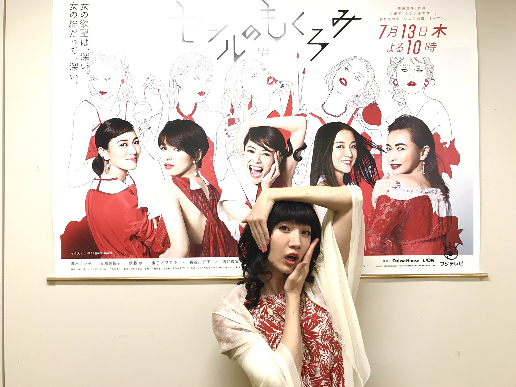 妄想博物館 桜田通 桜田通 - OTOTOY