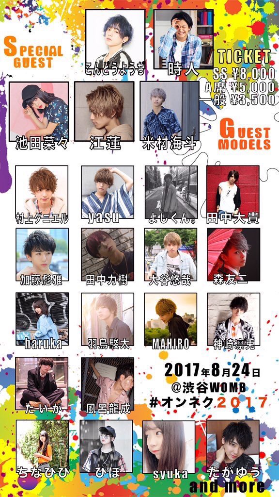 ryokkun_ryokkun's tweet photo. そ、そして8/24にこちらのイベントで、O.Aとして参加させていただくことになりました！頑張ります！ https://t.co/znjo2YPN5J