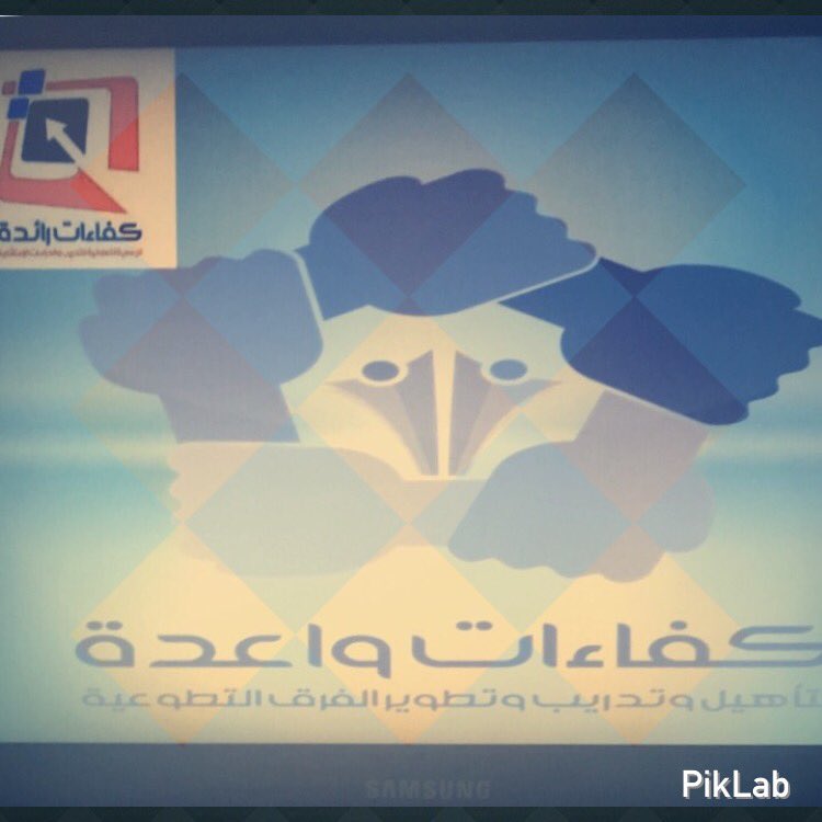 كفاءات رائدة✨ tweet media