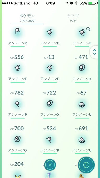 ポケモンgo アンノーンにバグ ゲットするときに文字が変わる