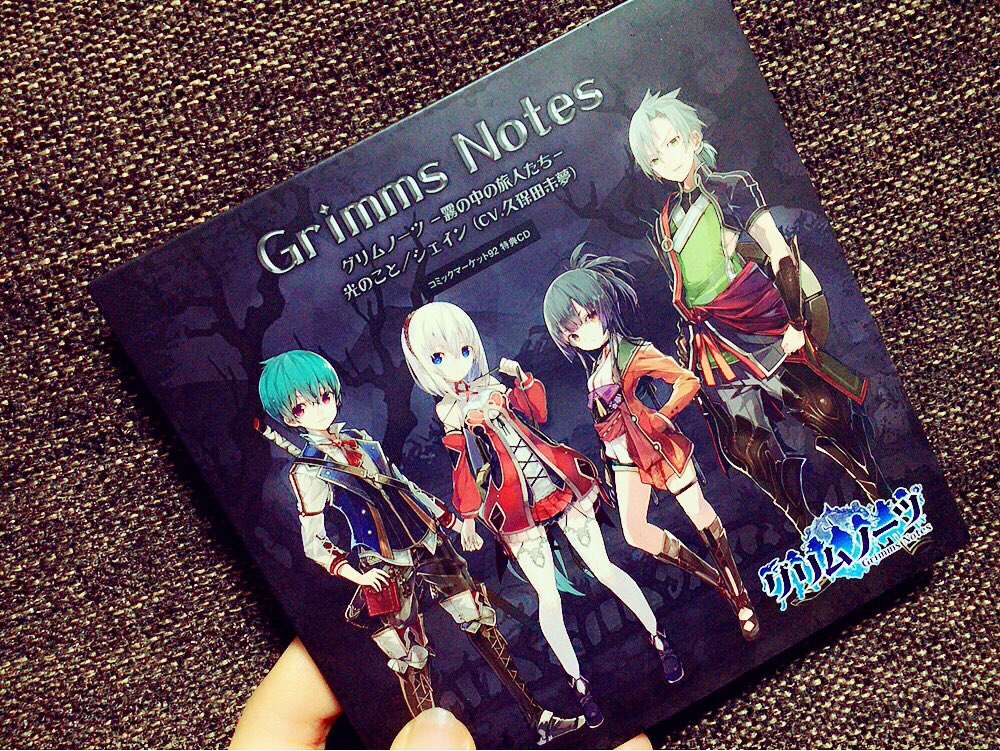 久保田未夢 I Ris グリムノーツスタッフ本の特典cd シェインのキャラソンである 光のこと 本当に素敵な曲なのです 最高 ゲットして聴かれた方 感想ください