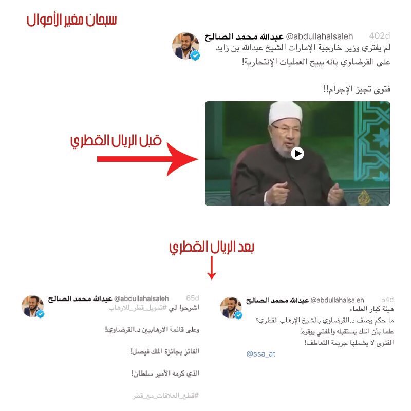 najm999999's tweet photo. @abdullahalsaleh كل ذاك خشية إن يخرج عندنا مخنثون مثلك يشترون 👇👇 https://t.co/f56ygr0a8w