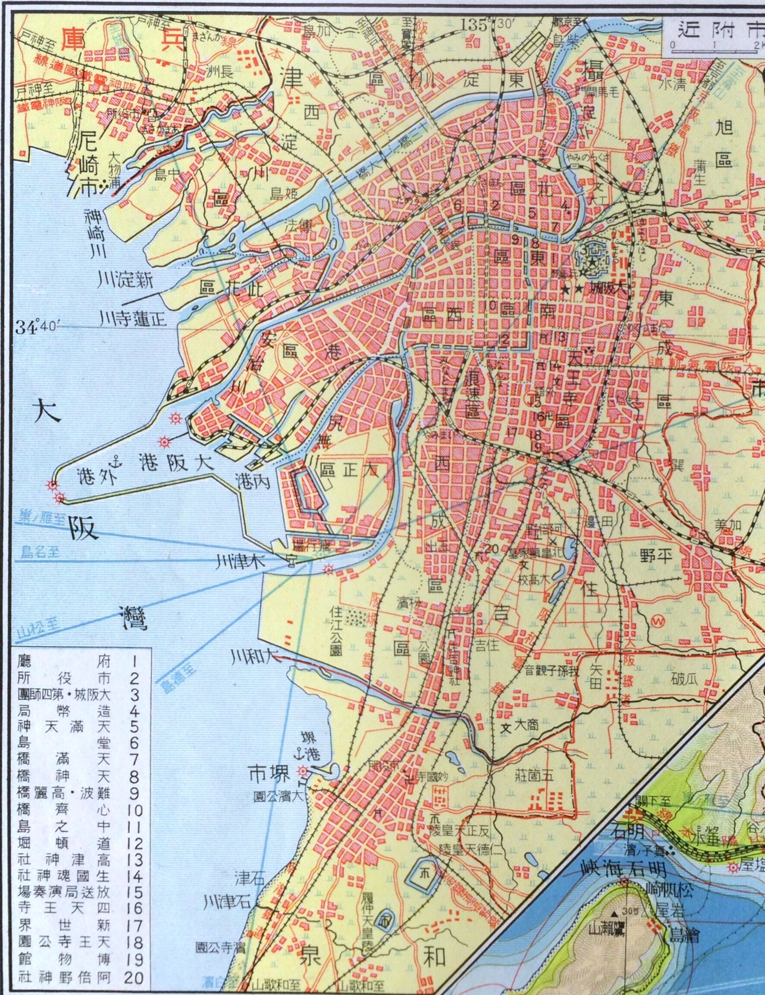 西村まさゆき 昭和13年ごろの地図帳に載ってた大阪市の地図 大阪駅と梅田駅の位置関係がよくわからない 環状線が未完成 放送局演奏場たぶんnhkだと思うけど今と位置が違う 大阪港の堤防なげえ 住之江公園のつぶつぶはなんなのか 古墳のマーク 西村まさゆき 昭和13年ごろの地図帳に載ってた大阪市の地図 大阪駅と梅田駅の位置関係がよくわからない 環状線が未完成 放送局演奏場たぶんnhkだと思うけど今と位置が違う 大阪港の堤防なげえ 住之江公園のつぶつぶはなんなのか 古墳のマーク