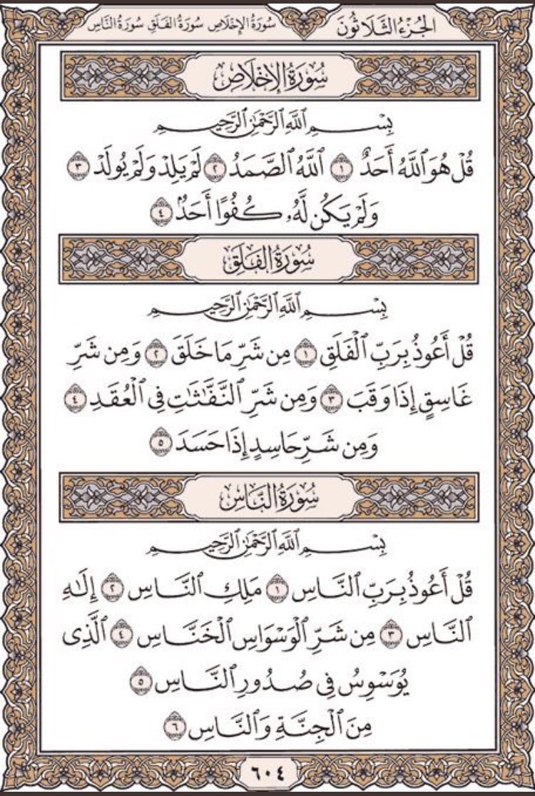 Kuniv_Helps's tweet photo. لعلها تشفع لنا يوم القيامة 💙. https://t.co/12GbF3jPMr