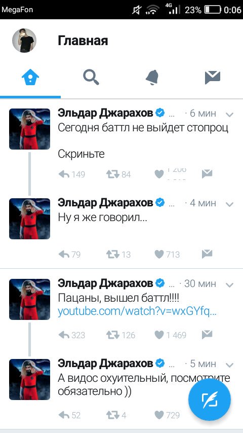 Hikkass's tweet photo. Еще одна попытка наебать всех
Или нет
#баттл #версус https://t.co/Sv6UMcI8Ld