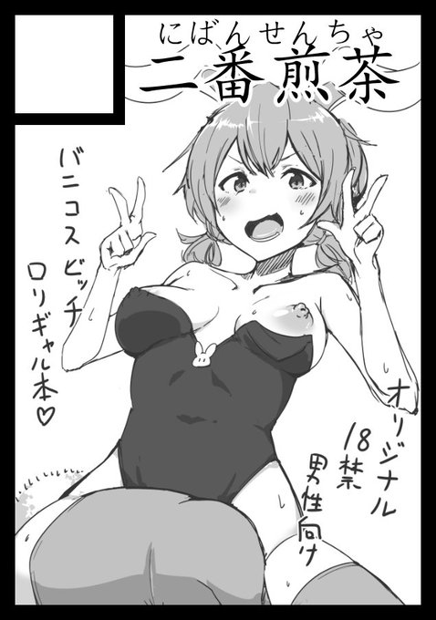 C93はこんな感じの本を描こうかと・・・って事で申し込みしますたー 