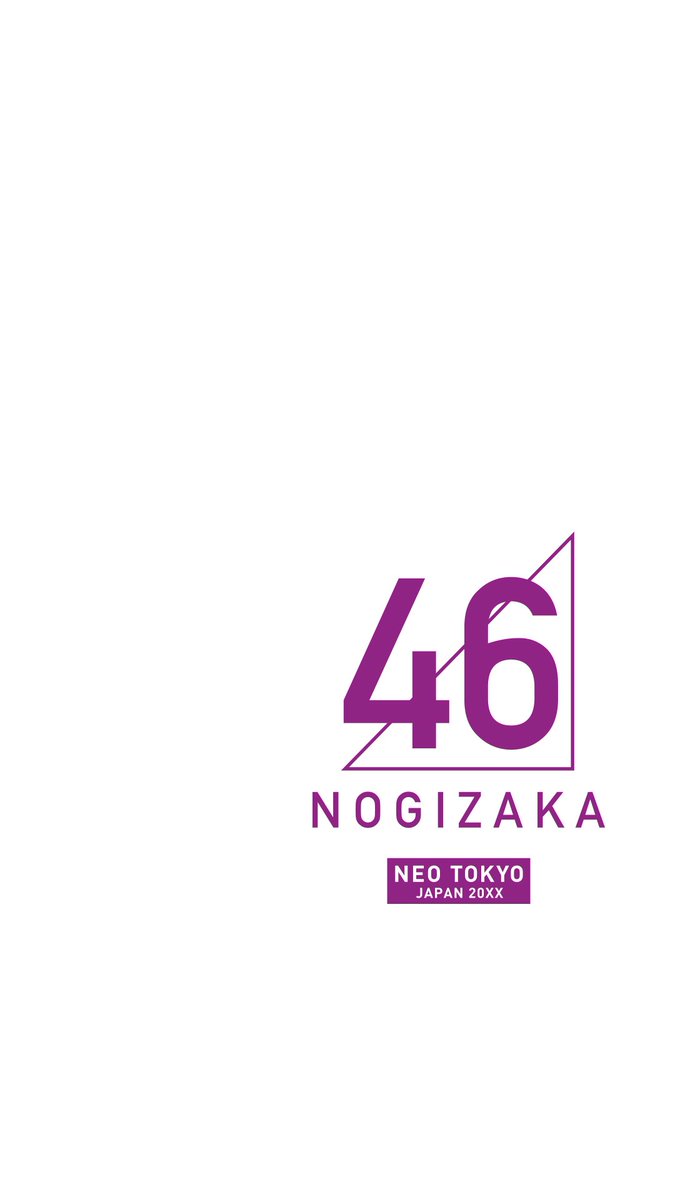 乃木坂欅坂趣味垢 على تويتر 乃木坂46 ライブ神 シンプル壁紙 追加です ライブ神 壁紙 乃木坂46 加工 Nogikeya加工