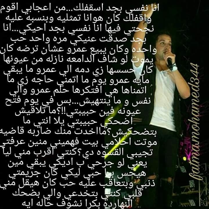 عن جمال الاغنيه وجمال واحساس اتش وهو بيغني
<a href="/HishamGamalBB/">Hisham Gamal</a> 
<a href="/HishamGamalBB/">Hisham Gamal</a>