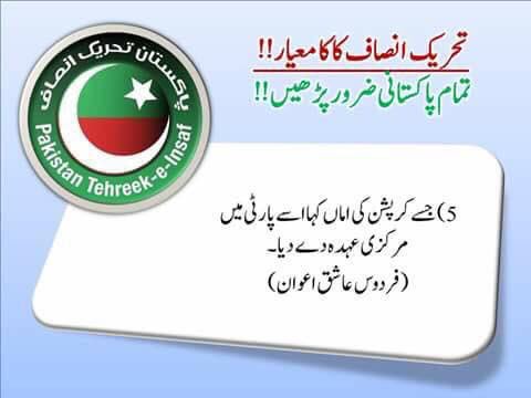 babayasirmughal's tweet image. #عوام_بیوقوف_نہیں
اپنی عوام ووٹرز سے سچ کی توقع اور خود پہ ذرا غور کرو خاں سانپ