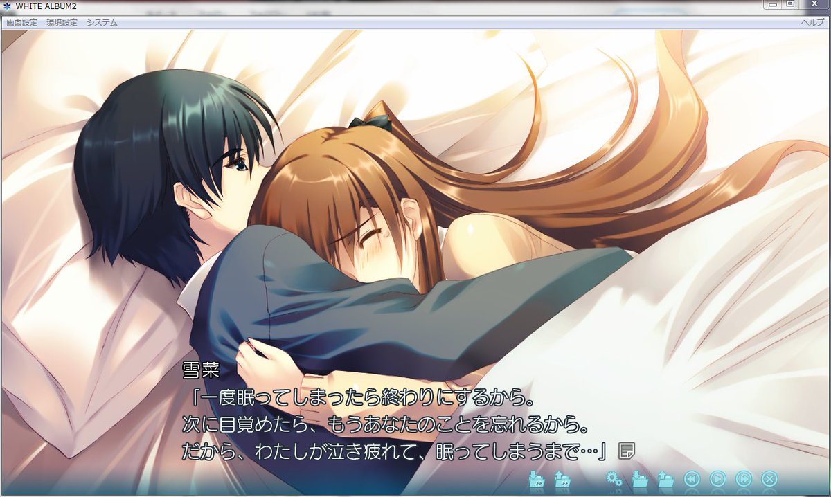 時の囚われ人たちへの哀歌 物語 White Album2 を読み解きながら 4ページ目 Togetter 時の囚われ人たちへの哀歌 物語 White Album2 を読み解きながら 4ページ目 Togetter