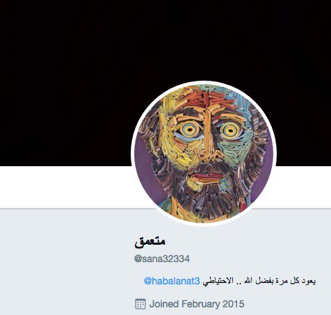 g0at_tac0_maker's tweet photo. @twittersecurity @TwitterSupport @habalanat3 is owned by the same ISIS HACKER in the photos. 1st pic: link he left. 2nd pic: same name https://t.co/JUwqBzSFcl
