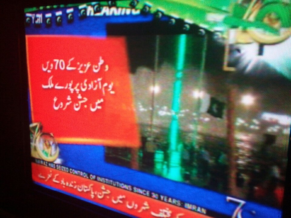 AfshanYounus's tweet image. #IndependenceDay #Independenceday2017 #AzadiWeek #JashaneAzadi #PakistanZindabad