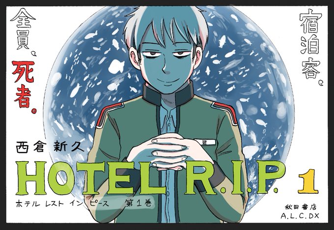 Championタップ さん の最近のツイート 10 Whotwi グラフィカルtwitter分析