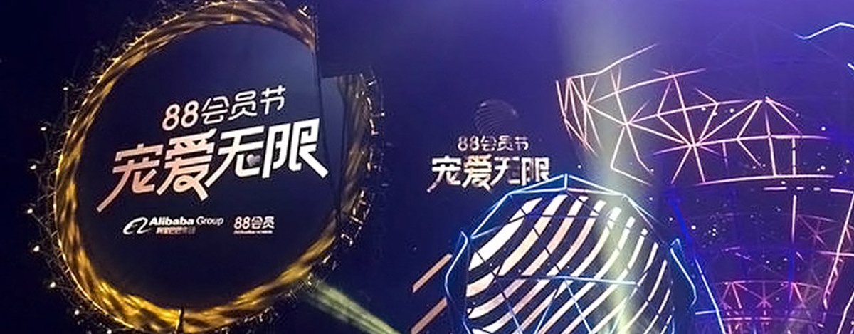 Alibaba’s 8.8 Members Festival and Strategic Cooperation with <a href="/MarriottIntl/">Marriott International</a> Highlight a Focus on Loyalty: fungglobalretailtech.com/news/alibabas-…