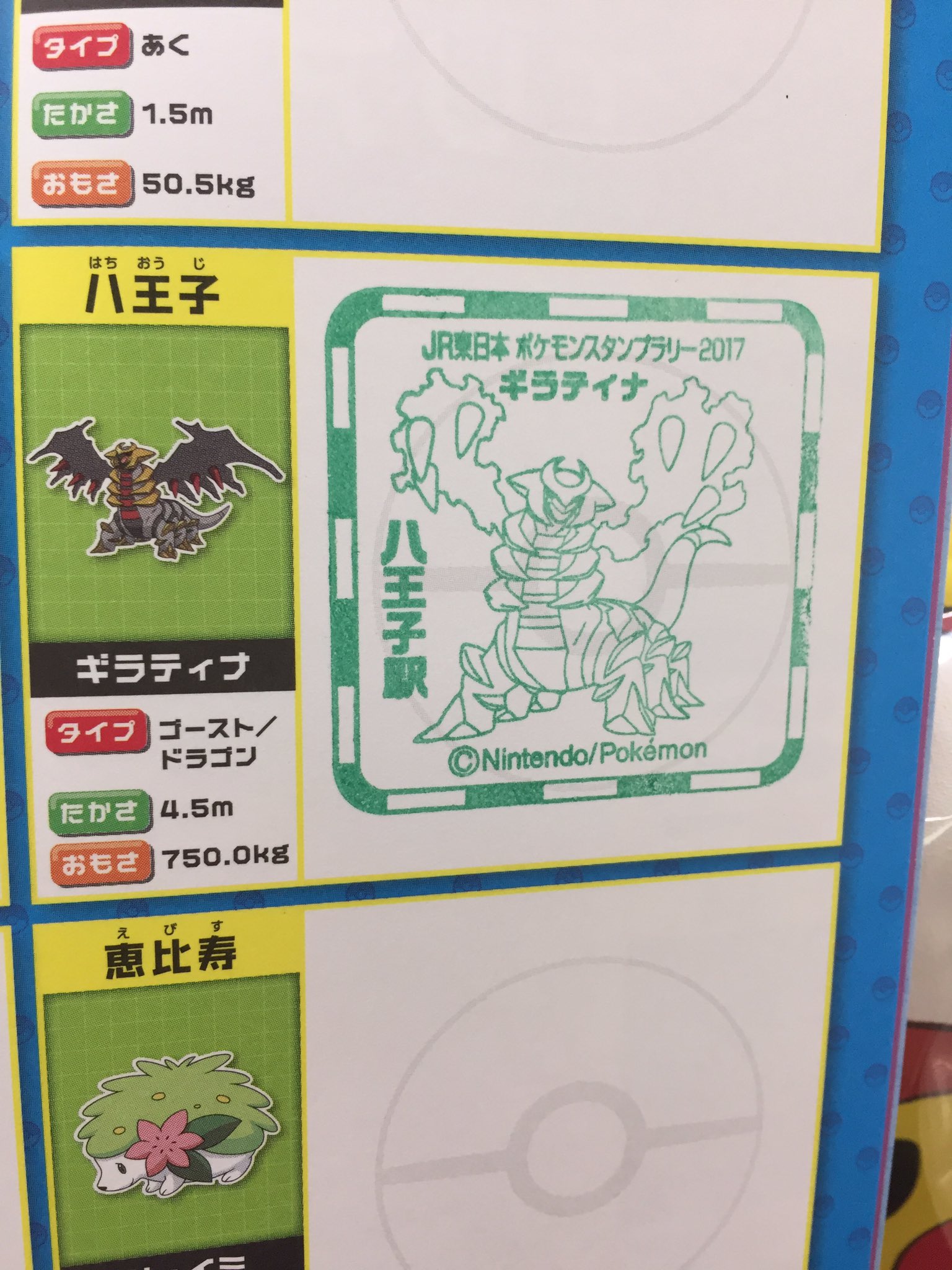 とらふぐ 15 越谷レイクタウン このスタンプラリーにおける孤島 武蔵浦和ー柏間でスタンプ設置駅がここしかないってどーゆーことよ 時間に余裕があるのでここのフードコートでハウも大好きなハワイのドーナツ マラサダを食べて一休みしようと思い